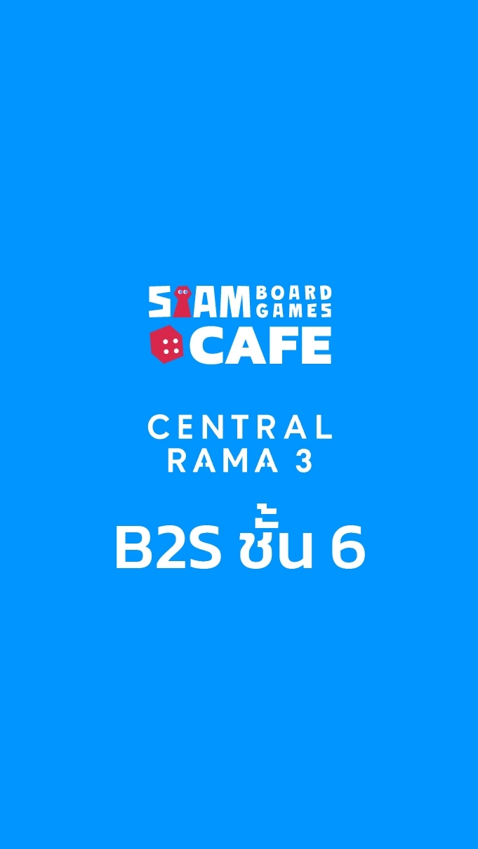 Siam Board Games Cafe - Central Rama3 0948524883