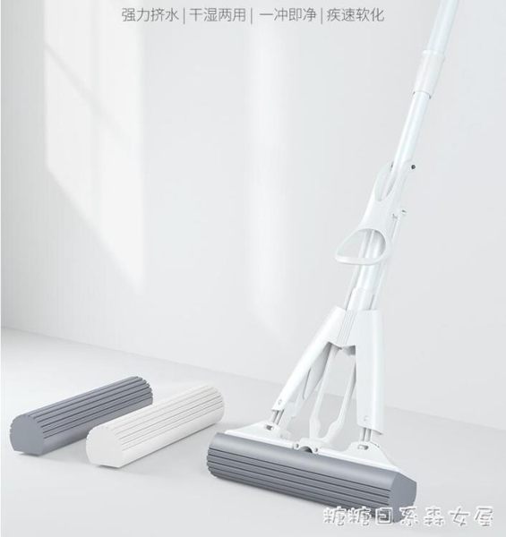 拖把-海綿拖把家用一拖免手洗海棉吸水拖把頭拖布膠棉托把對折式擠水凈 糖糖日系女屋 YYP