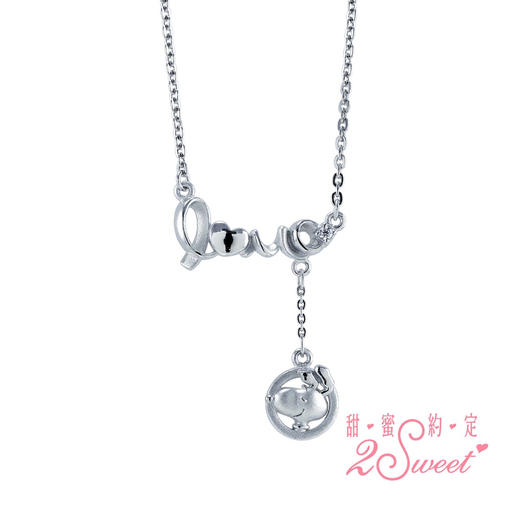◆品牌：甜蜜約定2sweet◆材質：主體材質為925純銀+施華洛美鑽。◆商品尺寸：主體+垂吊約2.7cm x 2.0cm，鍊長約42cm (含扣頭備圈，為配合金重可能略為調整長度)。◆商品數量：一件。