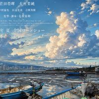 旅遊記錄