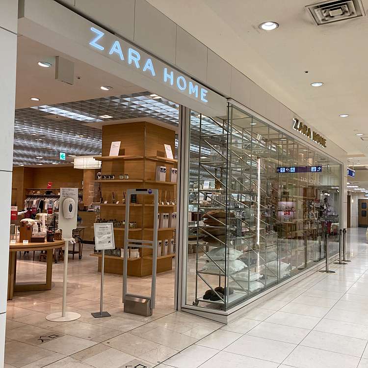 Zara Home 名古屋店 ザラ ホーム ナゴヤテン 名駅 近鉄名古屋駅 家具 インテリア By Line Conomi