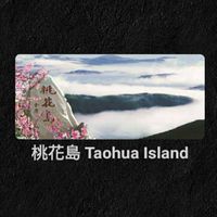 桃花島Taohua Island