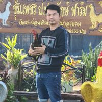 ซุ้มเพชร ป.ประจักษ์ฟาร์ม