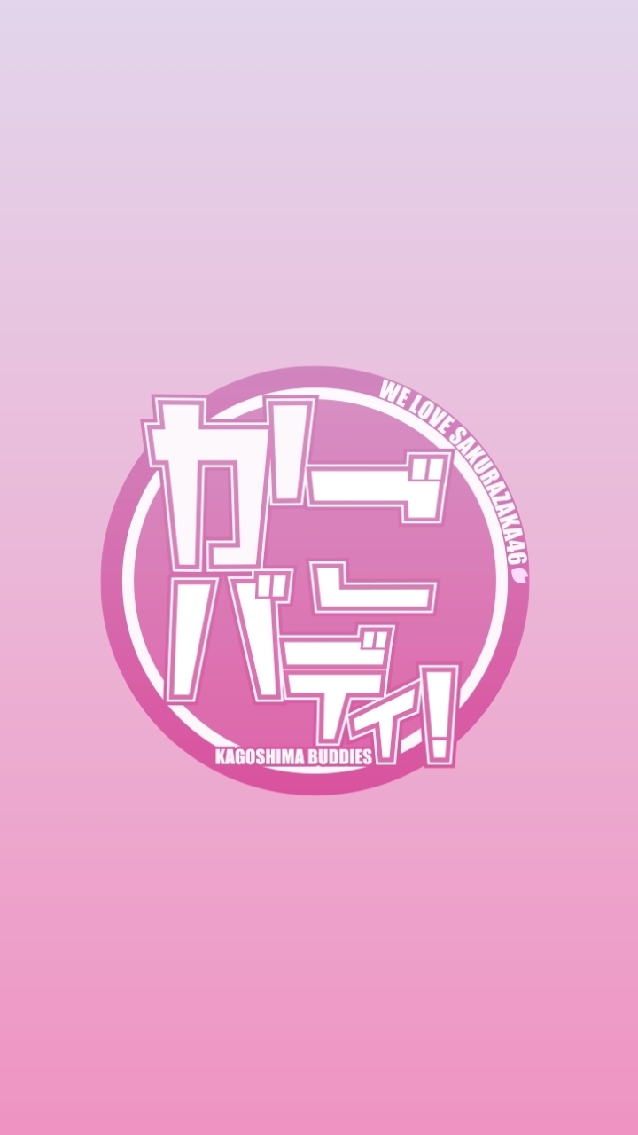 鹿児島Buddies会