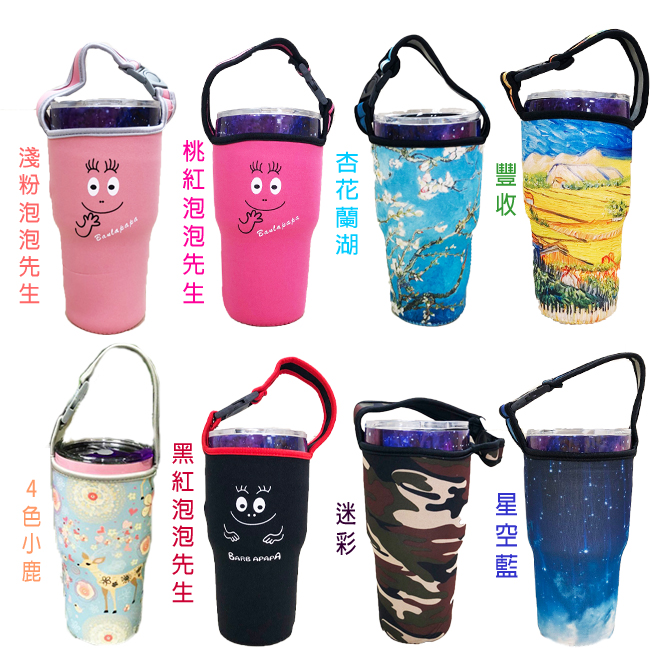 【現貨17款環保手提袋】500 700cc通用手搖杯套 便攜手搖飲料專用 杯套 潛水質料 環保杯套 杯袋 大容量手提 扣式提袋 手搖杯 星空杯 冰霸杯 珍奶杯 泡泡先生