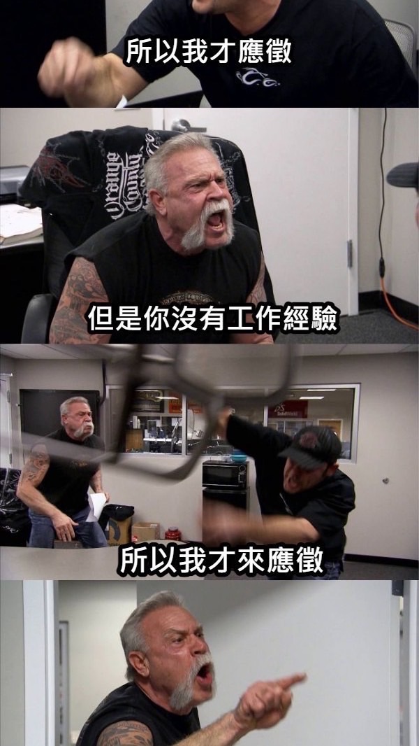 社底賤民集散地