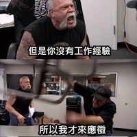 社底賤民集散地