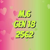 ม.6 รุ่น 18 ปี 62