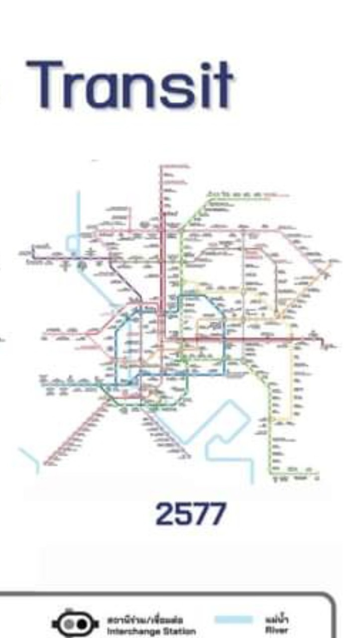 MRTransit
