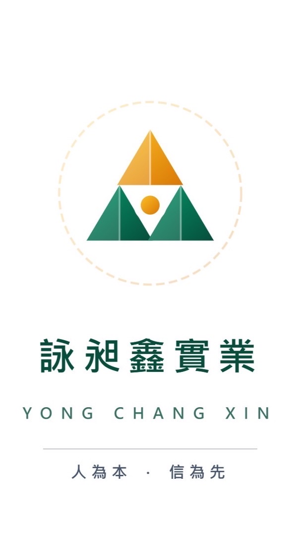【詠昶鑫】高雄兼職/打工