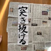 トップセールス営業