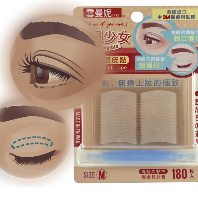 詳細介紹 大容量包裝：90對 單枚尺寸：1.9mm×24mm 採用進口之美國3M 醫療級高透氣性貼膠材質，可經常使用而不傷眼部柔細肌膚或造成過敏。 一體成型裁製；透氣自然，不易脫落，適合眼部上妝或眼皮