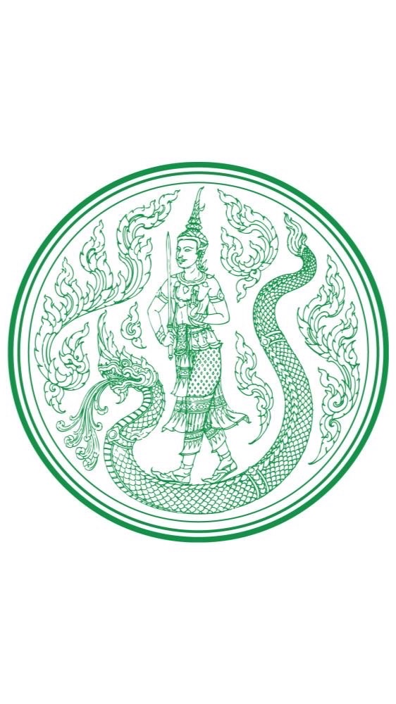 เกษตรศาสตร์ ค.บ 69