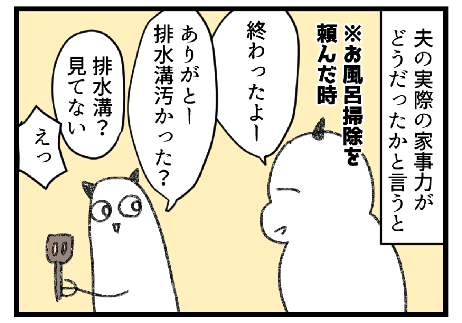 コストコ で買ってよかった 日用品 5品 クチコミ評判おすすめ 神アイテム ウレぴあ総研 Line News