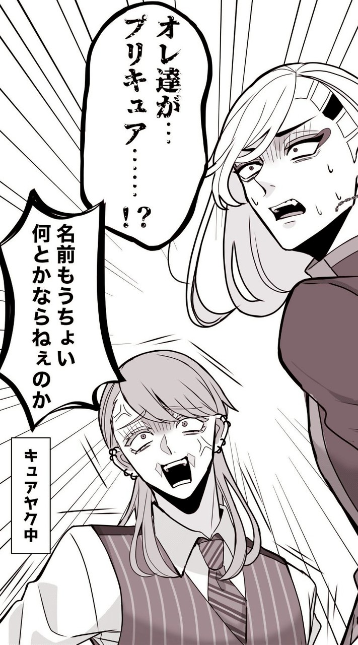 東京リベンジャーズnrkr