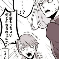 東京リベンジャーズnrkr