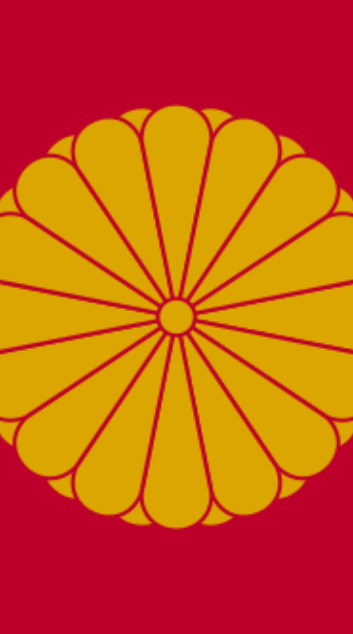 朝廷