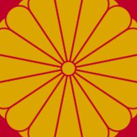 朝廷
