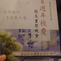 成功高中4字頭302