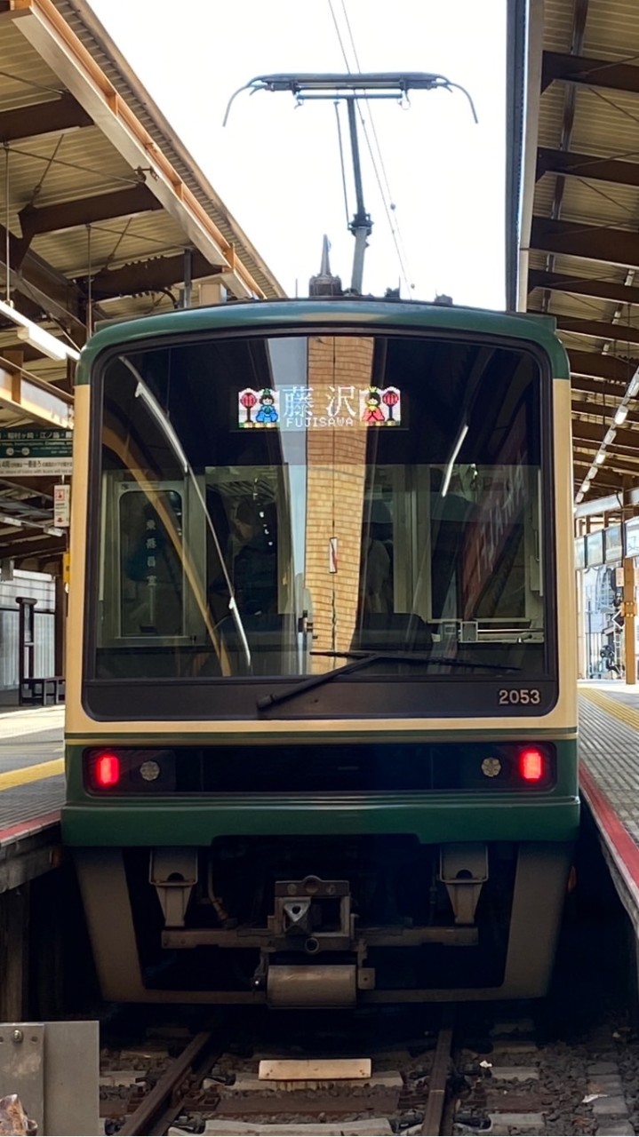 架空鉄道の集まりのオープンチャット