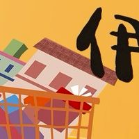 伊GO購
