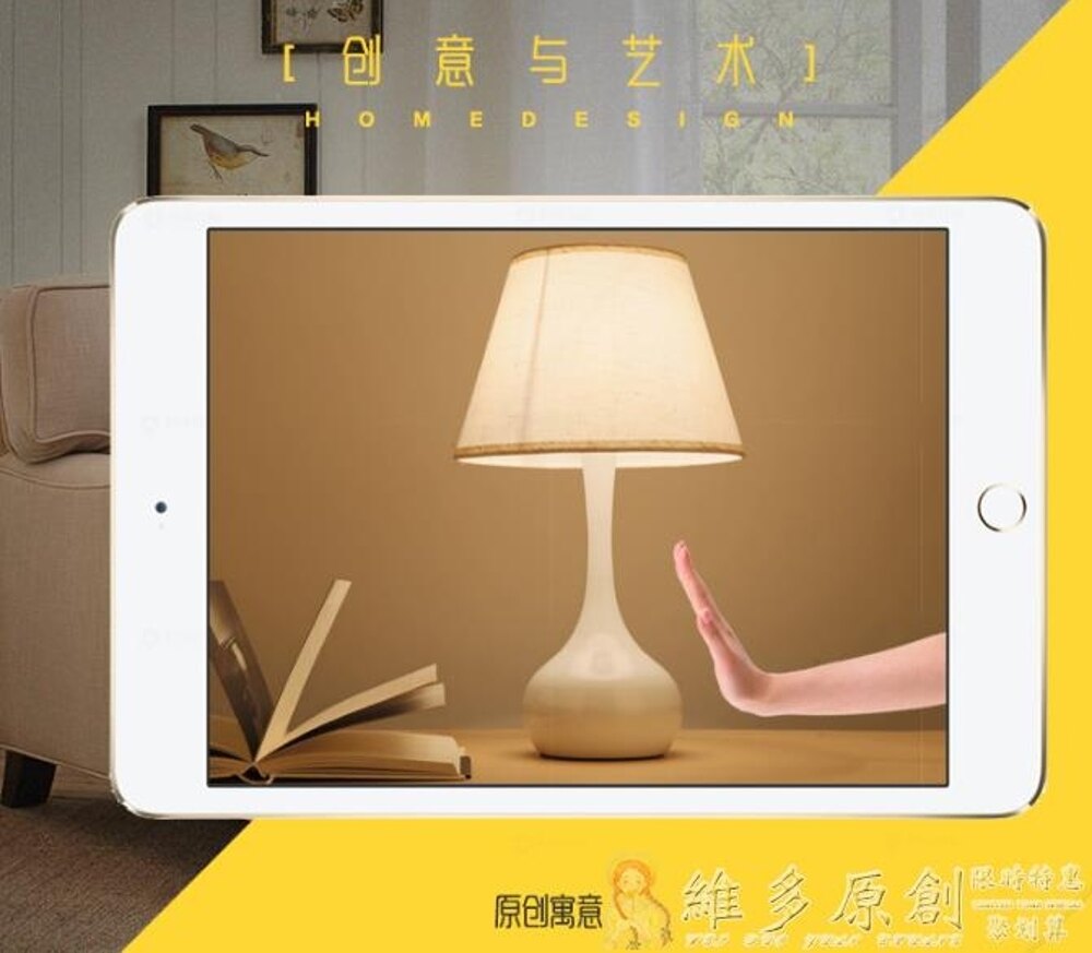 照明檯燈 台燈臥室床頭燈簡約現代創意可調光觸摸感應台燈家用暖光餵奶台燈DF 免運