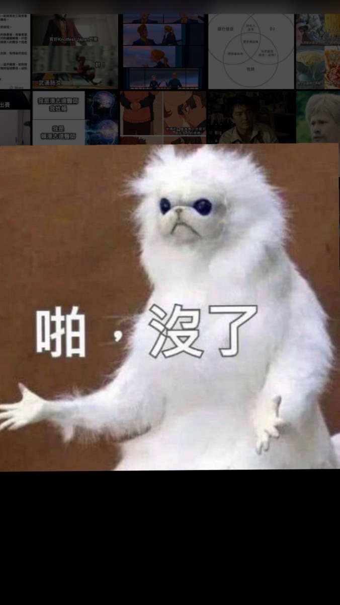 萌萌故事屋