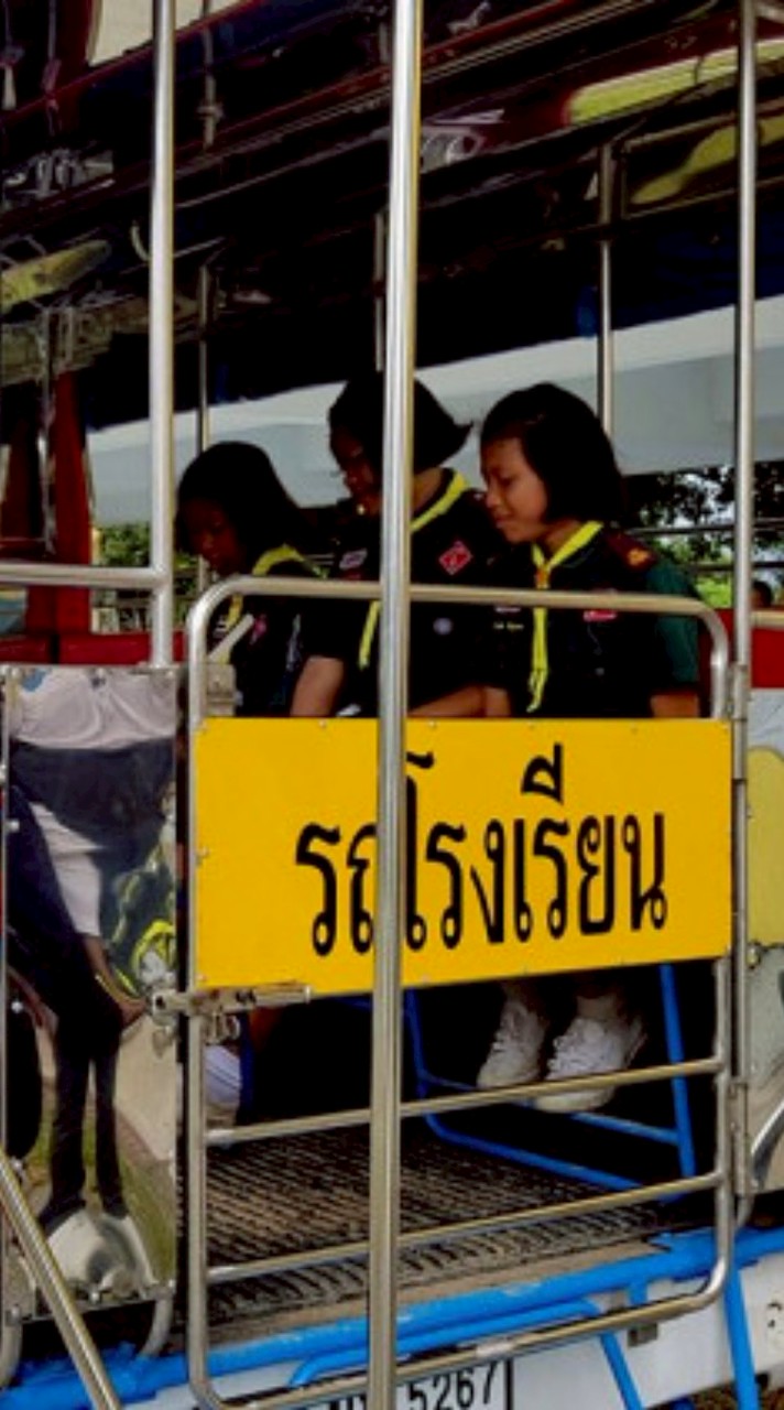 กลุ่ม รถตาสิท-ยายจิ๋ว