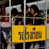 กลุ่ม รถตาสิท-ยายจิ๋ว