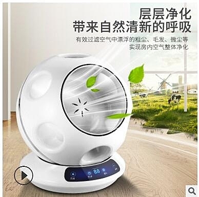 優美萊無葉風扇靜音家用落地台式足球款空氣凈化遙控搖頭電風扇