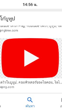 สร้างรายได้ ทางออนไลน์