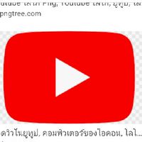 สร้างรายได้ ทางออนไลน์