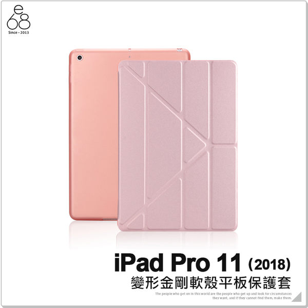 精美質感。經典時尚 百變摺疊可立式支架 適用機型 A1980 A2013 A1934 A1979