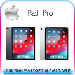 ◎★Wi-Fi版本|◎★64 位元架構的 A12X 仿生晶片|◎★12.9吋 Liquid Retina 顯示器品牌:Apple蘋果系列:iPadPro型號:太空灰MTEL2TA/A銀色MTEM2TA