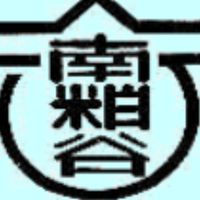 かすやっ子ファミリー