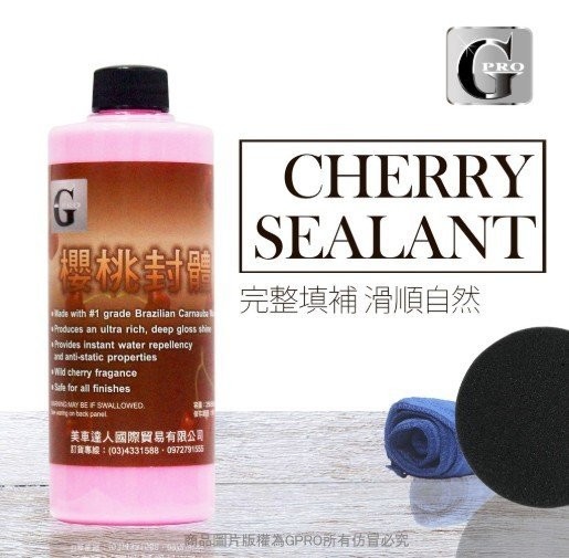 下蠟時可用兩條乾淨的布做來回擦拭 注意事項: 1.產品有沉澱現象均屬正常，使用前均勻的搖一搖 2.施工請選擇乾淨無塵處，避免施工時飛塵砂石附著海綿造成漆面傷害 3.勿在車體高溫或太陽底下使用本產品 4