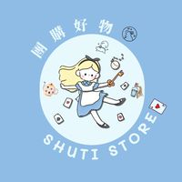 姝人不姝陣