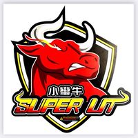小蠻牛批發