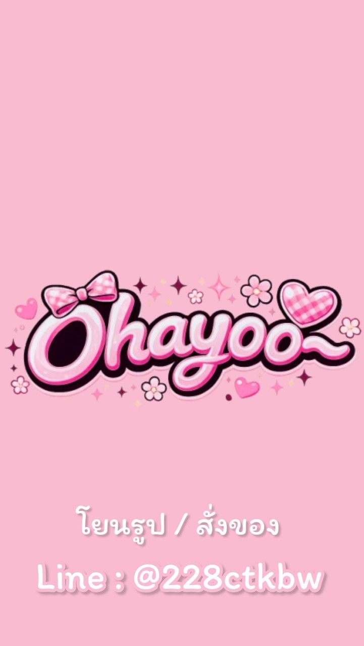 Ohayooisgoods ขายของเมะในต๊อกๆ