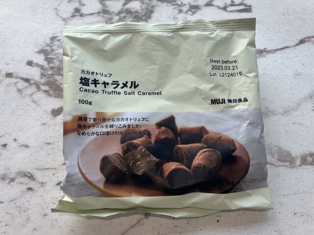 無印良品　カカオトリュフ　チョコ　塩キャラメル　パッケージ