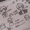 AtR好きと語りたい