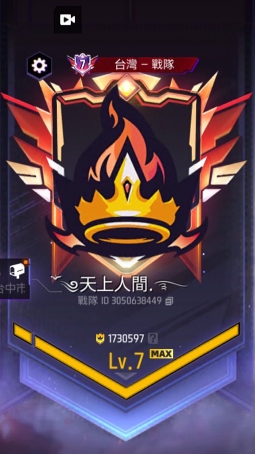 ོྂ༄天上人間.࿐