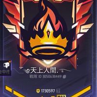 ོྂ༄天上人間.࿐