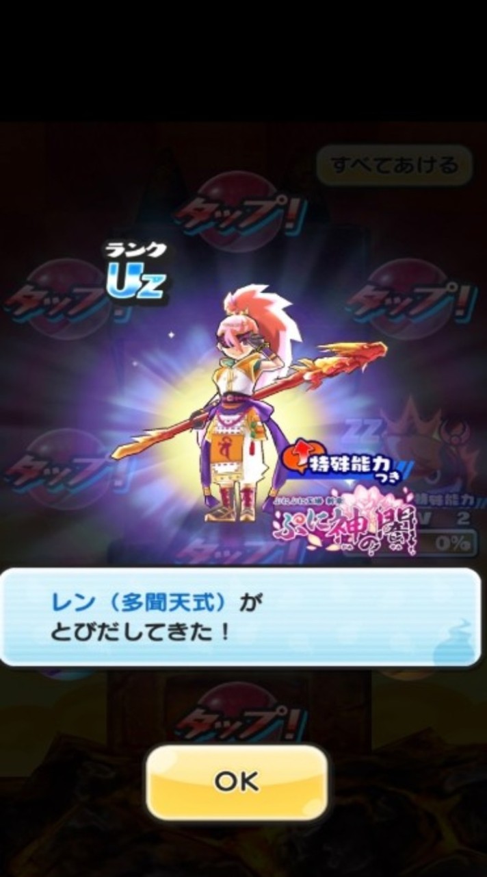 ぷにぷにお助け！初心者さんカモン！【燦遊館】