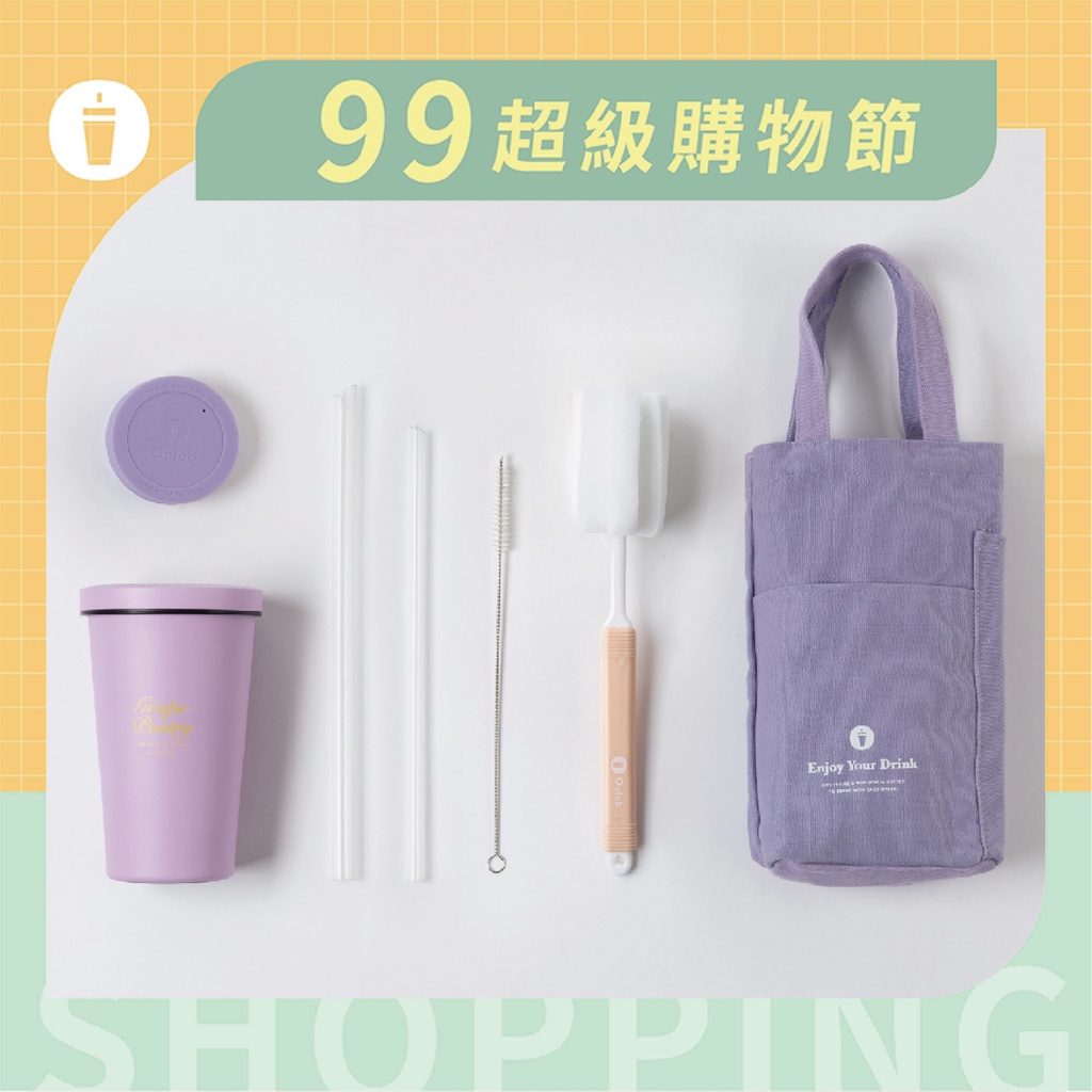 【Oolab 良杯製所】冰淇淋系列 多功能帆布提袋 入門組合 吸管杯 保溫杯 環保