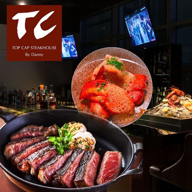●牛排教父40年經驗美食，親切周到服務，專屬您的奢華饗宴！●創意肋眼，肉質鮮甜嫩軟，每一口都幸福滿滿！●精選美味龍蝦，肉質鮮美Q彈！●兌換期限：即日起 ~ 2020/02/29