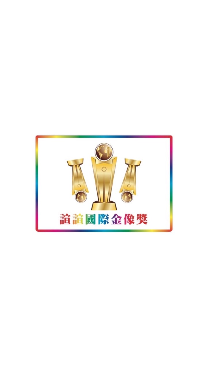 SABON櫃姐💝諠諠國際金像獎✨