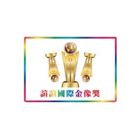 SABON櫃姐💝諠諠國際金像獎✨