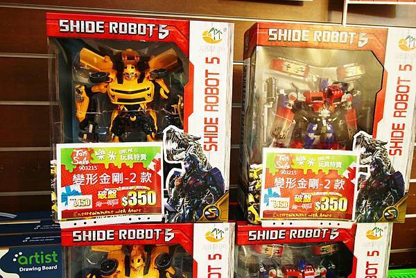 【三重特賣會】PUZZLE拍手童裝、樂米萬件玩具特賣會１折起！上萬種玩具最低只要２０元起，童裝破盤出清價５件２００元更有滿２０００現折２００超殺優惠活動