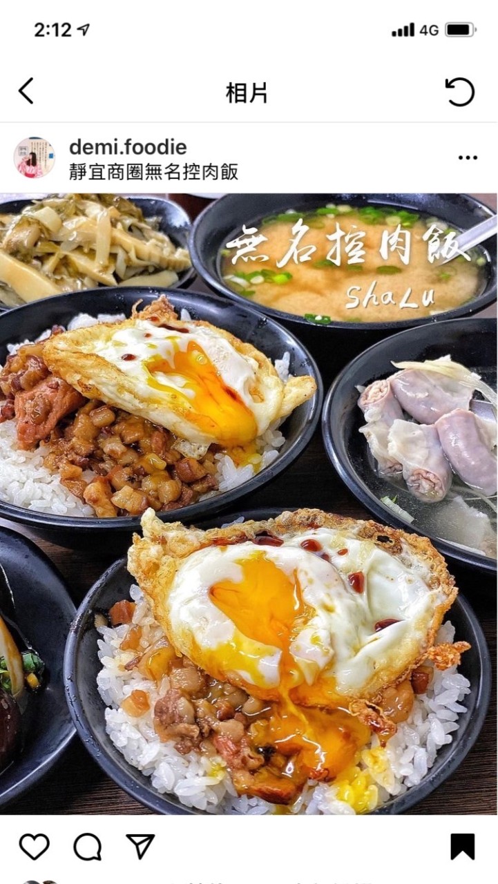 無名控肉飯 （丸 滷肉飯）